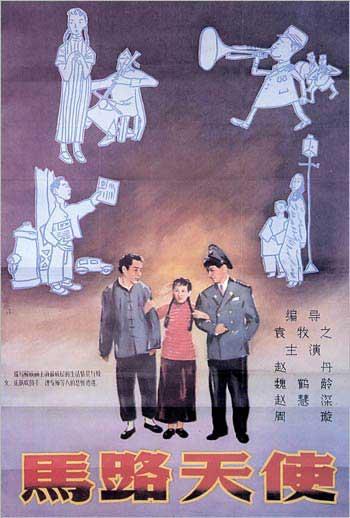 弗赖堡国立音乐学院学士证书